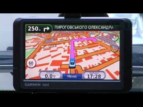 Garmin Nuvi 205W. "