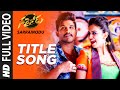 SARRAINODU Full Video Song || Sarrainodu || Allu Arjun, Rakul Preet || Telugu Songs 2016