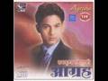 Nepali Karaoke- Orali Lageko