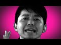 KingrassHoppers - 「バウンスバブル」 (PV)