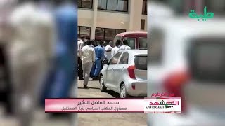 ماهي أسباب اعتقال رئيس الحراك الشعبي الموحد؟ | المشهد السوداني
