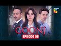 Goonj - Episode 6 - 25 August 2025 [ Komal Meer, Mirza Gohar Rasheed & Feroz Kadri ] - HUM TV
