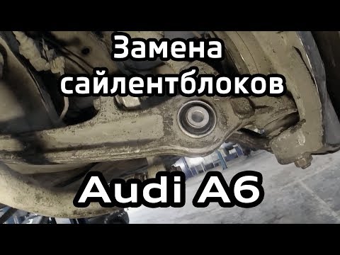 Расположение в Audi S6 Avant опорного подшипника