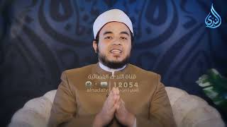 مكانة الأرملة في الإسلام | الشيخ علاء البوهي
