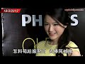 迫婚無效 阿Lynn傷心棄「城」
