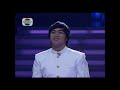 Episode 40 - Take Me Out Indonesia - Season 3