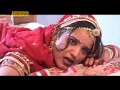 Chand Chadyo Gignaar - Rajasthani Songs