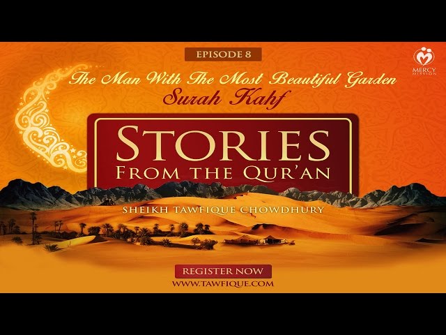  The Man With The Most Beautiful Garden- Surah Kahf .SH.Tawfique Chowdhury