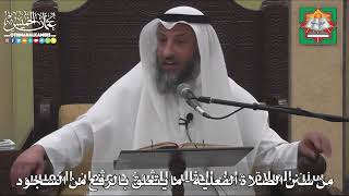 648 - من سنن الصلاة الفعلية - ما يتعلق بالرفع من السجود - عثمان الخميس