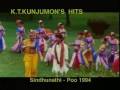 sindhunathipoo, sindhu nathi poo