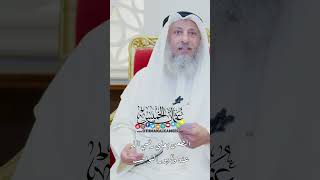 الطعن بعلي رضي الله عنه وظهور النواصب - عثمان الخميس