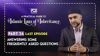 Part 34 | Frequently Asked Questions | Islamic Laws of Inheritance Series