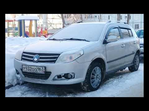 Авто блог: Автомобили Geely в Самарской области