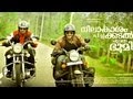 Neelakasham Pachakadal Chuvanna Bhoomi-Doore Doore Song | Dulquer Salmaan, Sunny Wayne