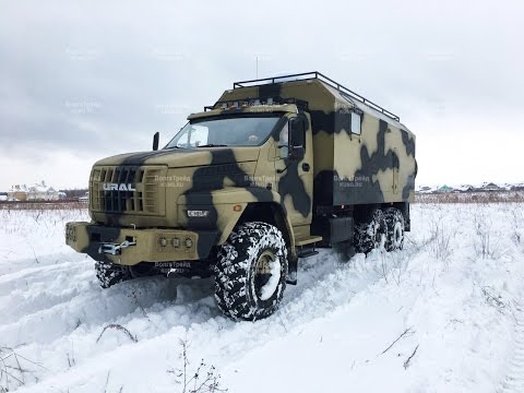 Extreme 4x4 URAL Российский дом на колесах на базе Урал Next