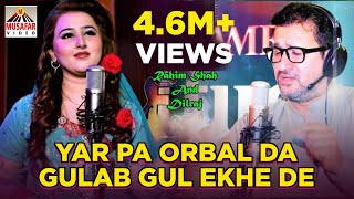 Rahim Shah and Dilraj Pashto New Film Song MUJRIM - Yar Pa Orbal Da Gulab Gul Ekhe De - Film-MUJRIM