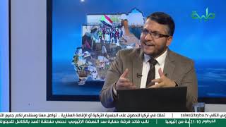 بث مباشر لبرنامج المشهد السوداني | مستجدات الشرق وحصاد الأسبوع | الحلقة 330