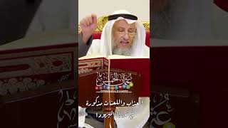 العذاب واللعنات مذكورة في توراة اليهود! - عثمان الخميس
