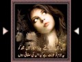 dil to hi bata kahan tha chupa ahsan sweet 00971567073495