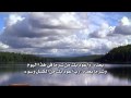 Adhkaro Assabah (Ochtend gedenkingen) -Arabisch-