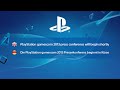 PlayStation gamescom 2013 Press Conference