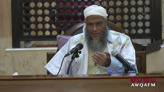 الدرس الثالث من الدورة المكثفة في الطهارة مع  الشيخ محمد الحسن ولد الددو