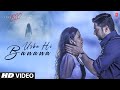 Uska Hi Banana 1920 Evil Returns Full Video Song HD| Arijit Singh, Aftab Shivdasani, Tia Bajpai