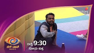 ಧನರಾಜ್ ಡೈಲಾಗ್ ಮಳೆಗೆ ಚಪ್ಪಾಳೆಗಳ ಸುರಿಮಳೆ!