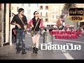 Romeo Puri Rasina premakatha Offical HD Theatrical Trailer