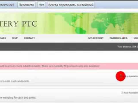 Прибыльная работа в интернете