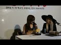 2NE1 - double park 'urgent press conference'