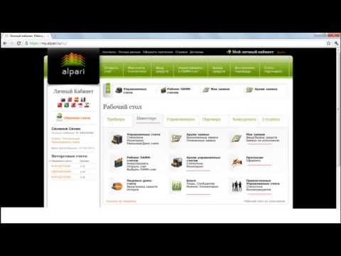 Zulutrade alpari