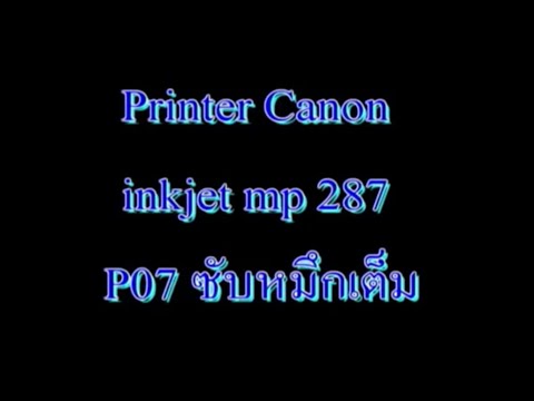 ink p07 e08 resetear reset canon mp250 mp280 video online gratis canon ...