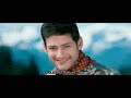 Dookudu Dethadi Video Song 1080p HD By ManaMahesh.com_low