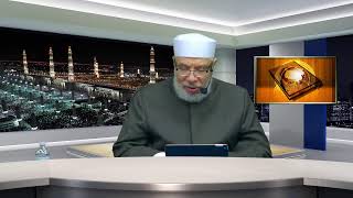 الدكتور صلاح الصاوي -  الأربعون النبوية في الحكم والسياسة الشرعية (18