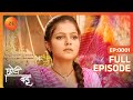 Choti Bahu - Episode 1