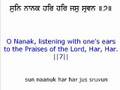 Sukhmani Sahib - Sikh Prayer Part 2
