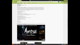 AMNESIA THE DARK DESCENT FREE DOWNLOAD FULL VERSION AMON TOBIN ISAM ...