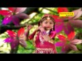 SHYAM BANSHI BAJATE HO-SHYAMJI KA LIFAFAPART-II-720 HD