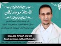 groupe ahbabe al mustpha anachid نشيد الله يامولانا