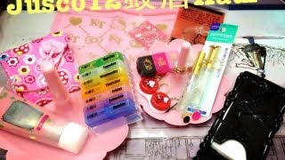 ♥Chi Cha: JUSCO 12蚊店必買平價好物♥ (Rose Hand Cream可媲美Crabtree&Evelyn,HELLO KITTY CON盒,眼部定妝,藥盒,家具小物...)