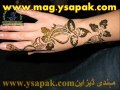 latest Mehndi Designs, cool mehndi designs for Bridal fashion,