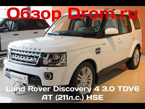 Land Rover Discovery 0 TD (211 л.с.) 4WD AT HSE - видеообзор
