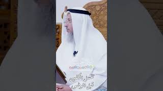 غسل الكفين قبل الوضوء - عثمان الخميس