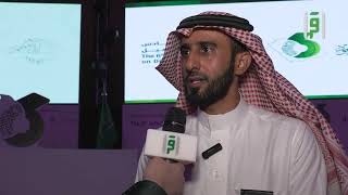 المؤتمر الدولي السادس للإعاقة والتأهيل | من أرض السعودية