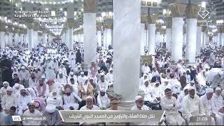 توجيه الشيخ حسين آل الشيخ لجموع المصلين في المسجد النبوي الشريف ليلة 27  رمضان 1444هـ