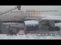 2/26/2009 Winter Storm Aircraft DeIce Stock Video
