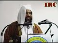 07_Seerat e Uthmaan RA by Sheikh Meiraj Rabbani.rm