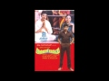 Anuraaga Aralithu - Sarthakavayithu