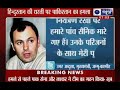 India News: Five Indian soldiers killed by Pakistan army in LOC